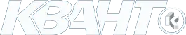 ООО ПСФ "КВАНТ" ООО ПСФ "КВАНТ"